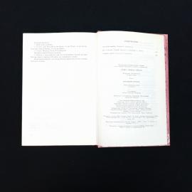 Картинка 4