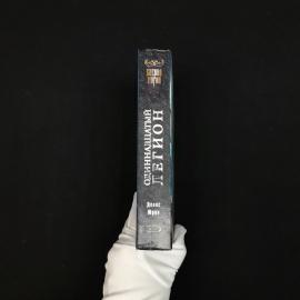 Картинка 5