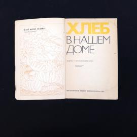 Картинка 2