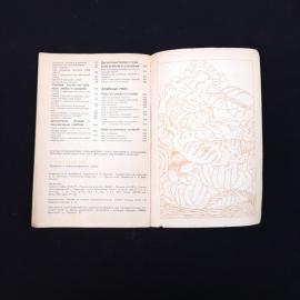 Картинка 4