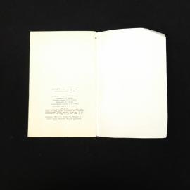 Картинка 4