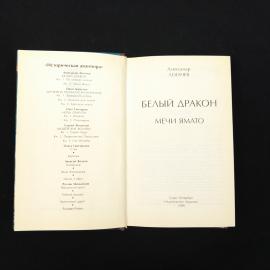 Картинка 2