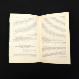 Картинка 3