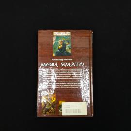 Картинка 5