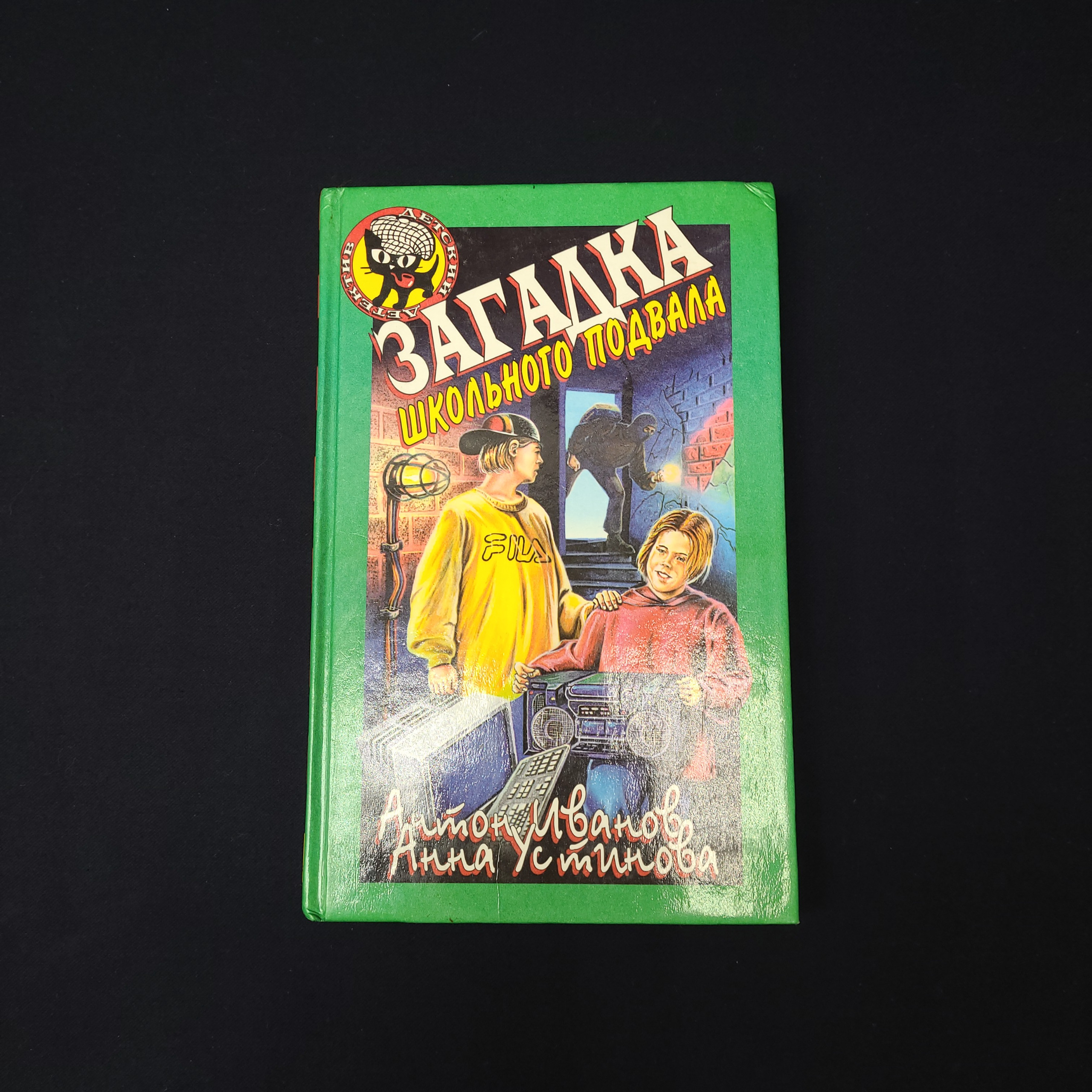Картинка 1