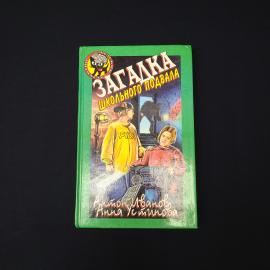 Картинка 1