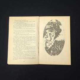 Картинка 3
