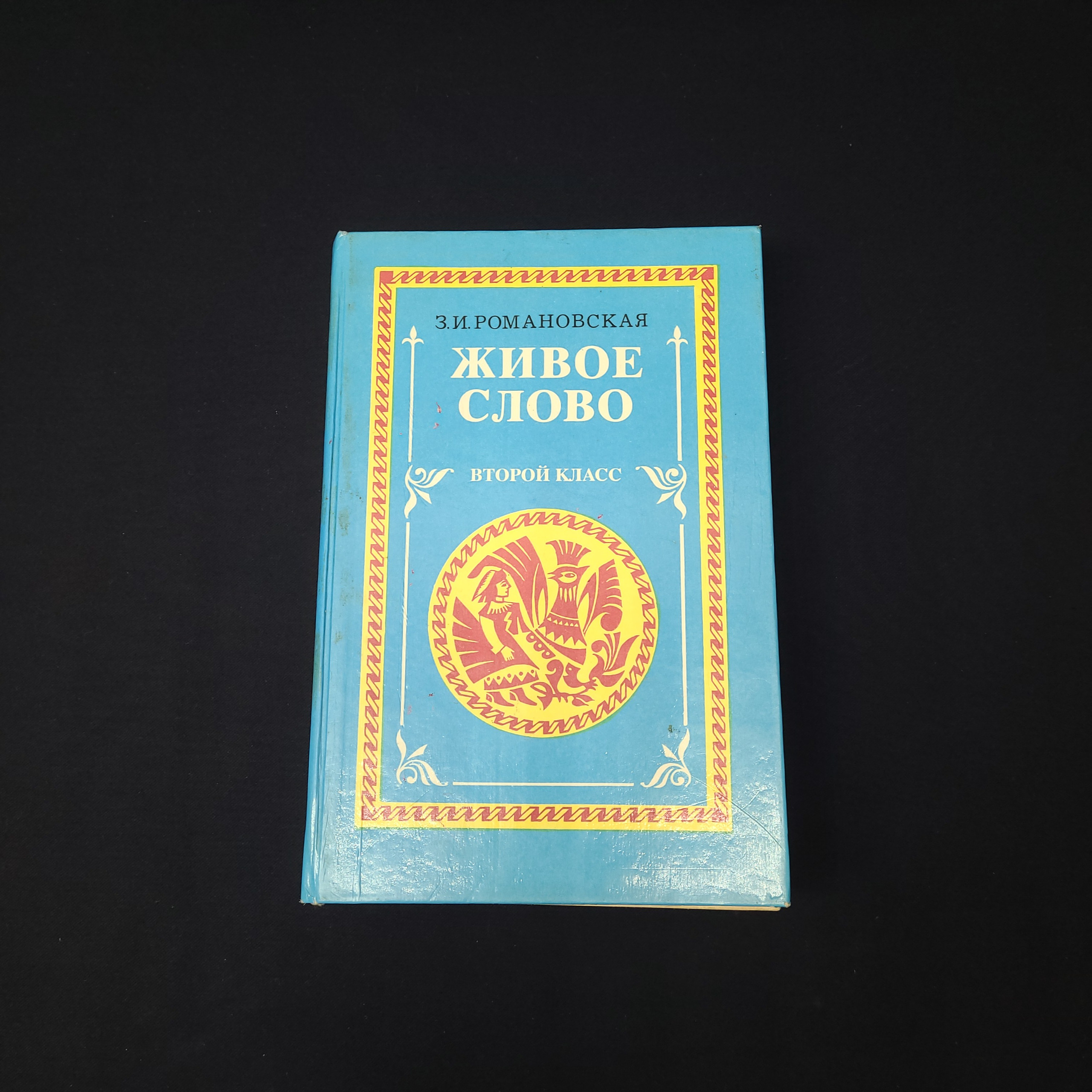 Картинка 1