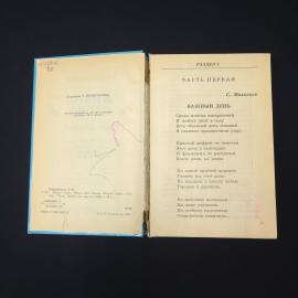 Картинка 3