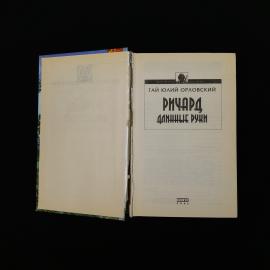 Картинка 2