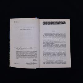 Картинка 3