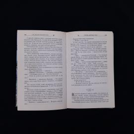 Картинка 4