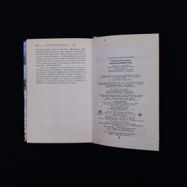 Картинка 5