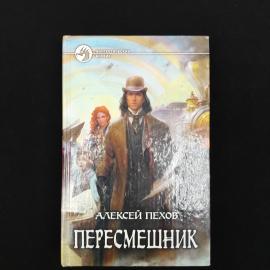 Картинка 1