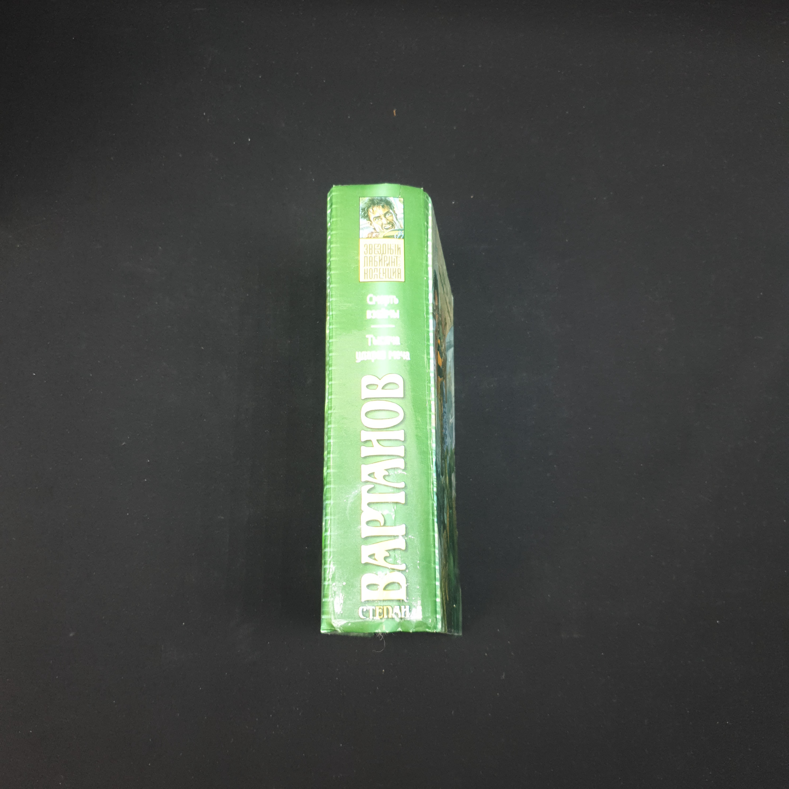 Картинка 6