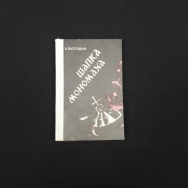 Картинка 1