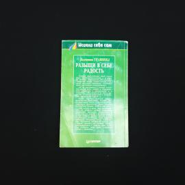 Картинка 5