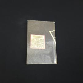 Картинка 5