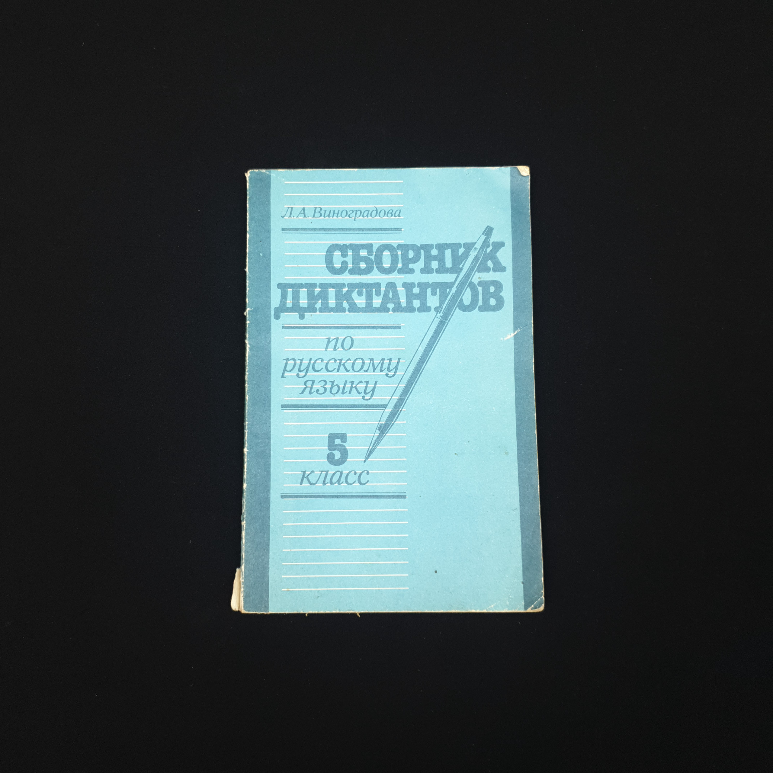 Картинка 1