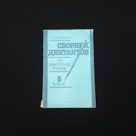 Картинка 1