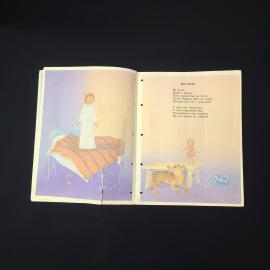 Картинка 3