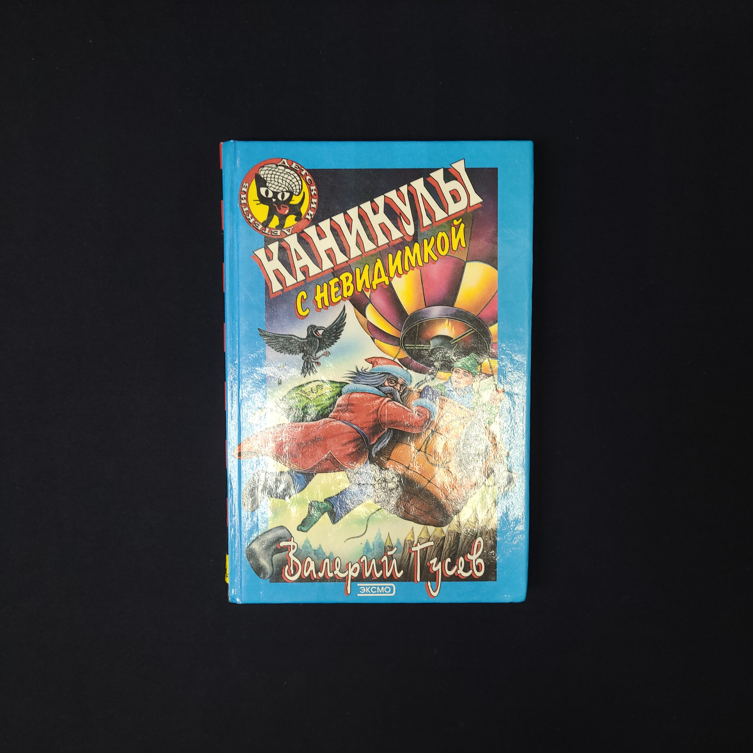 Картинка 1