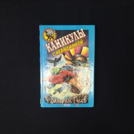 Картинка 1