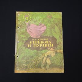 Картинка 1