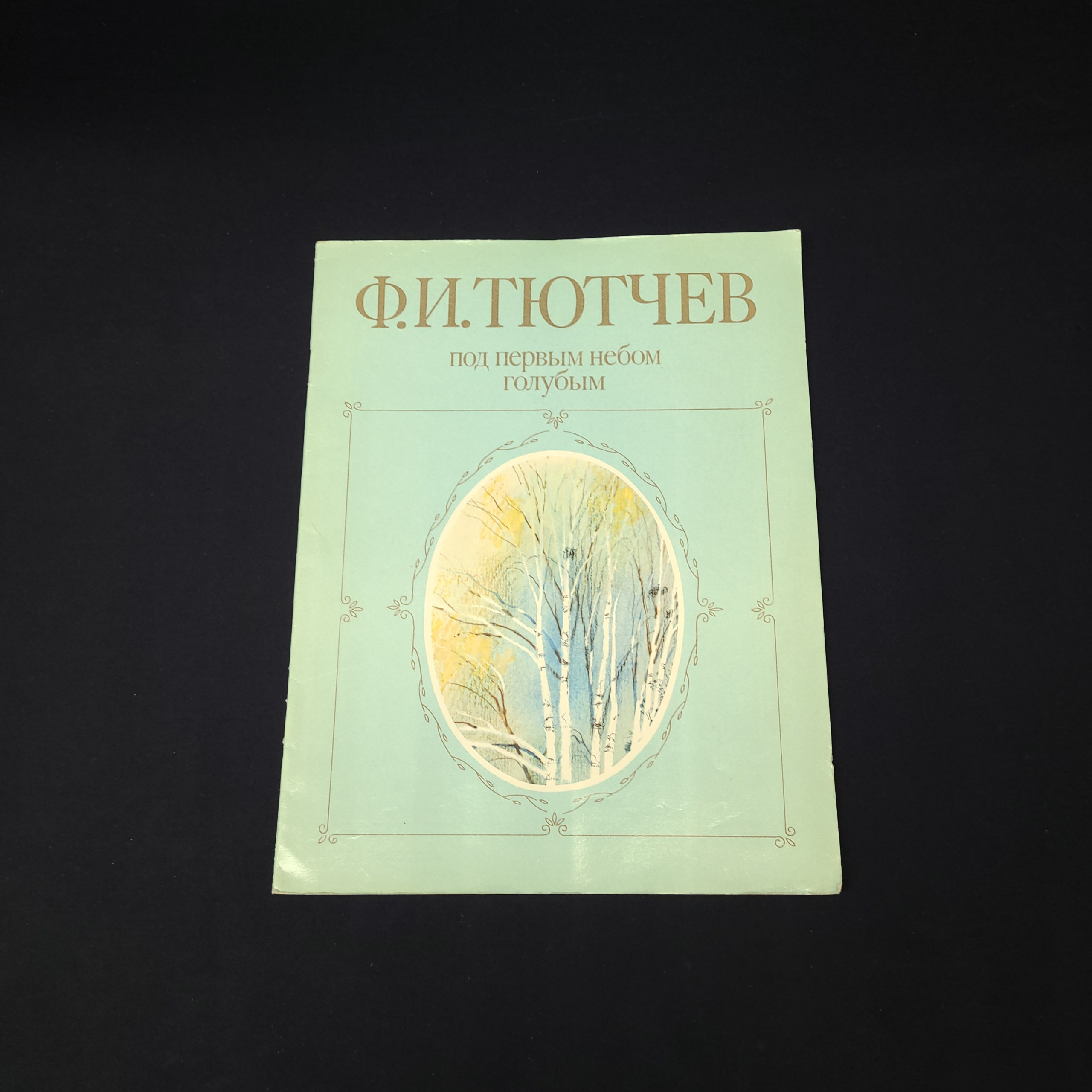 Картинка 1