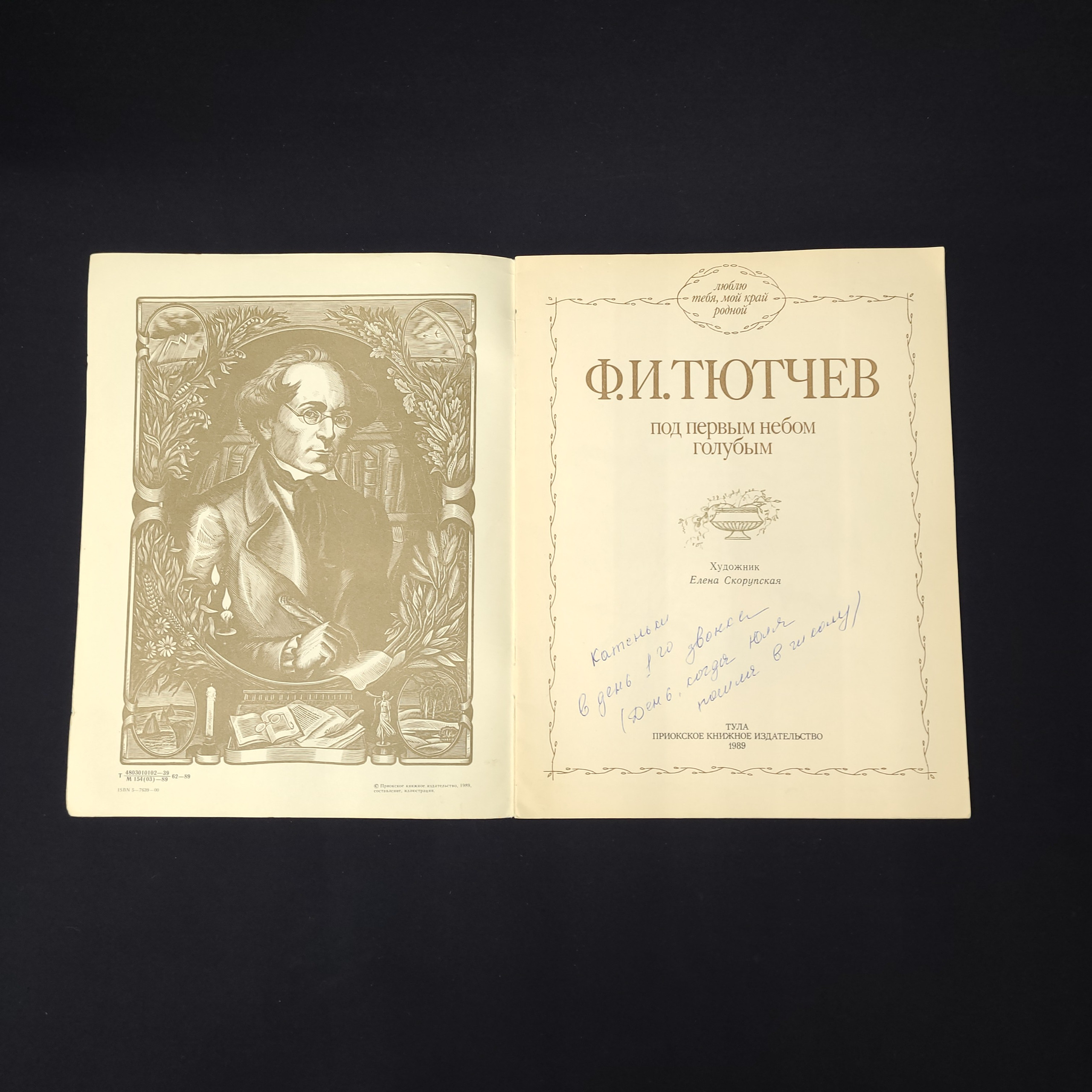 Картинка 2