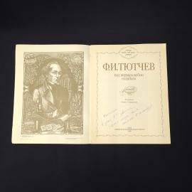 Картинка 2