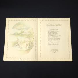 Картинка 3