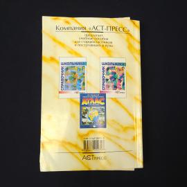 Картинка 6