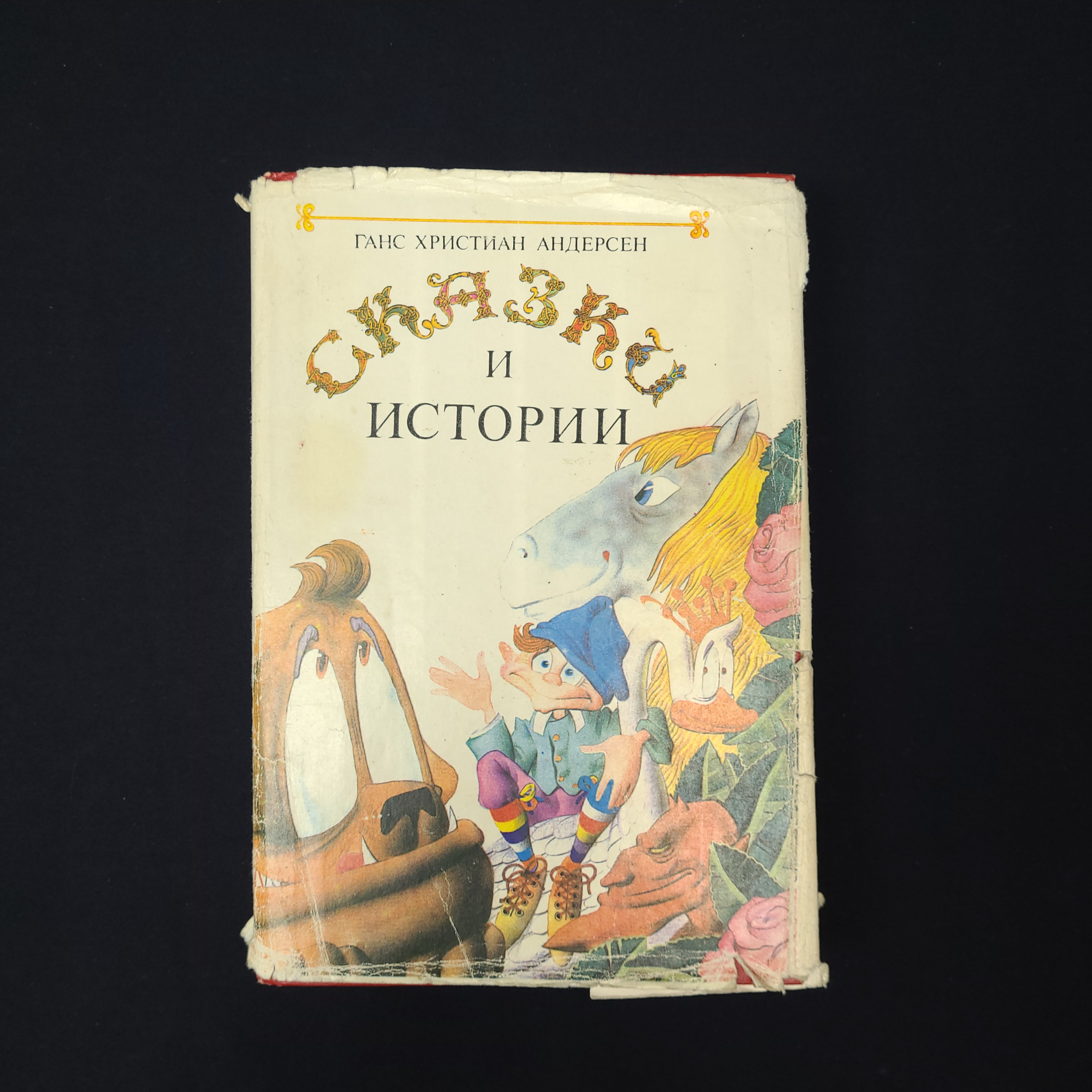 Картинка 1