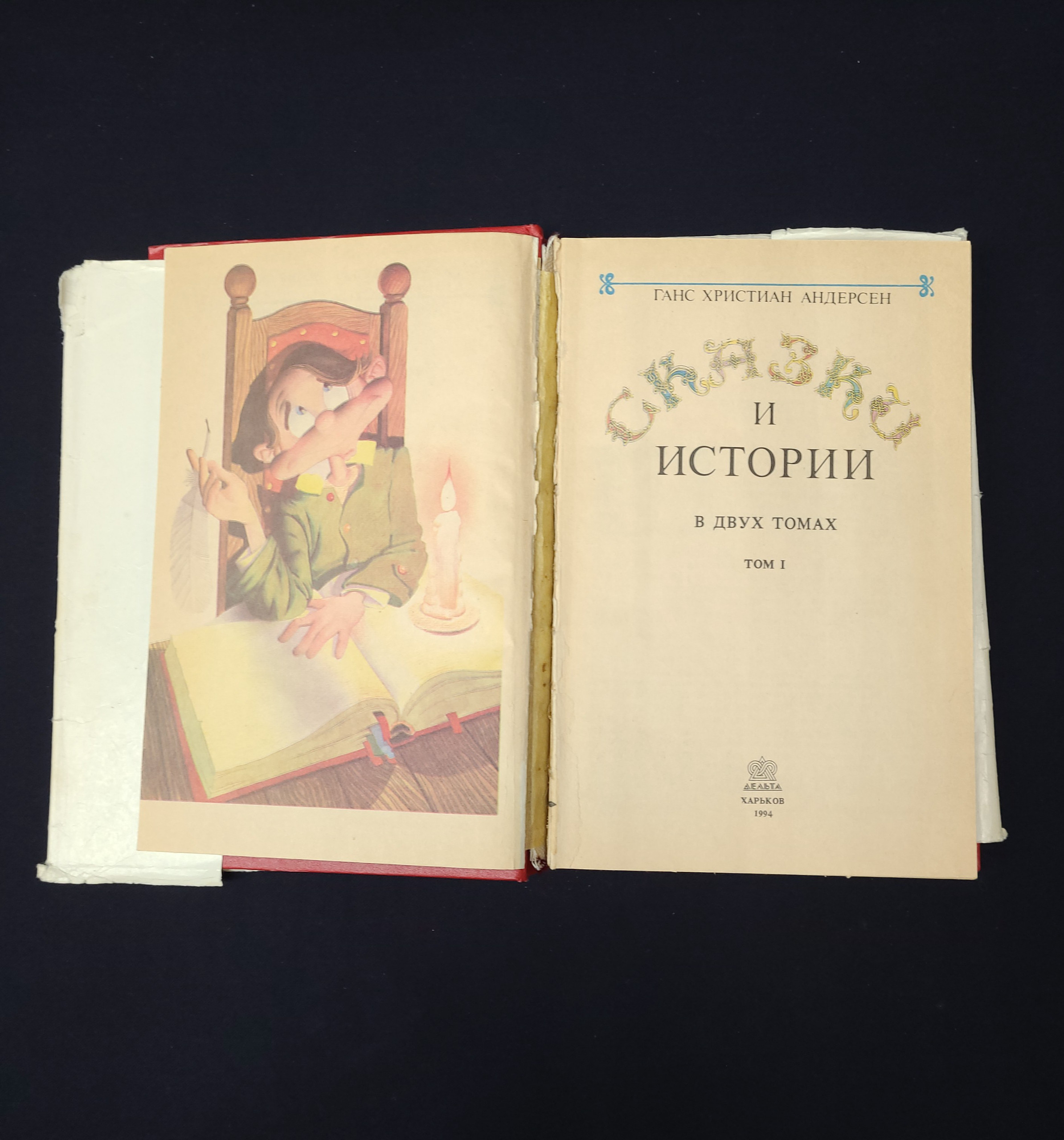 Картинка 2
