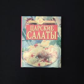 Картинка 1