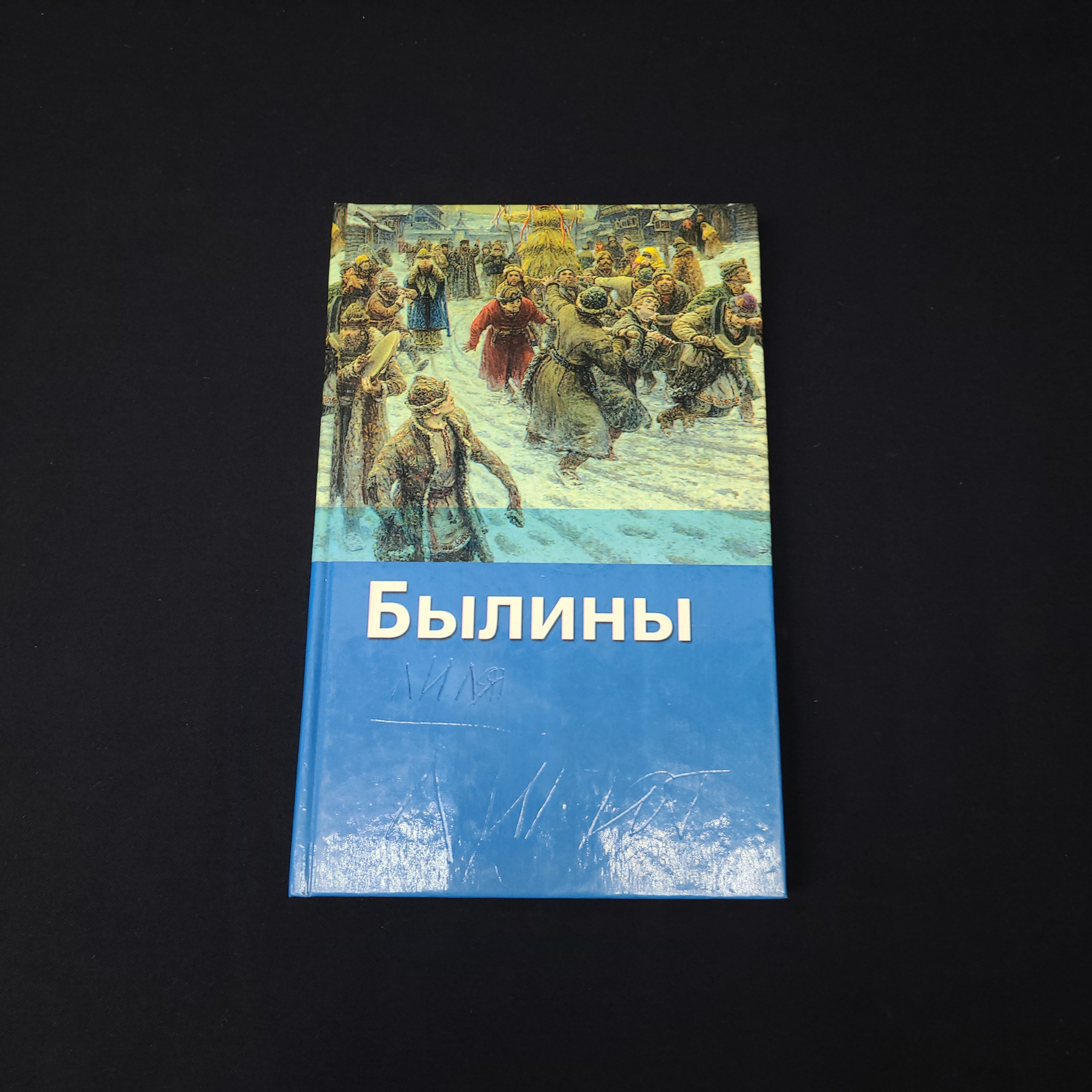 Картинка 1