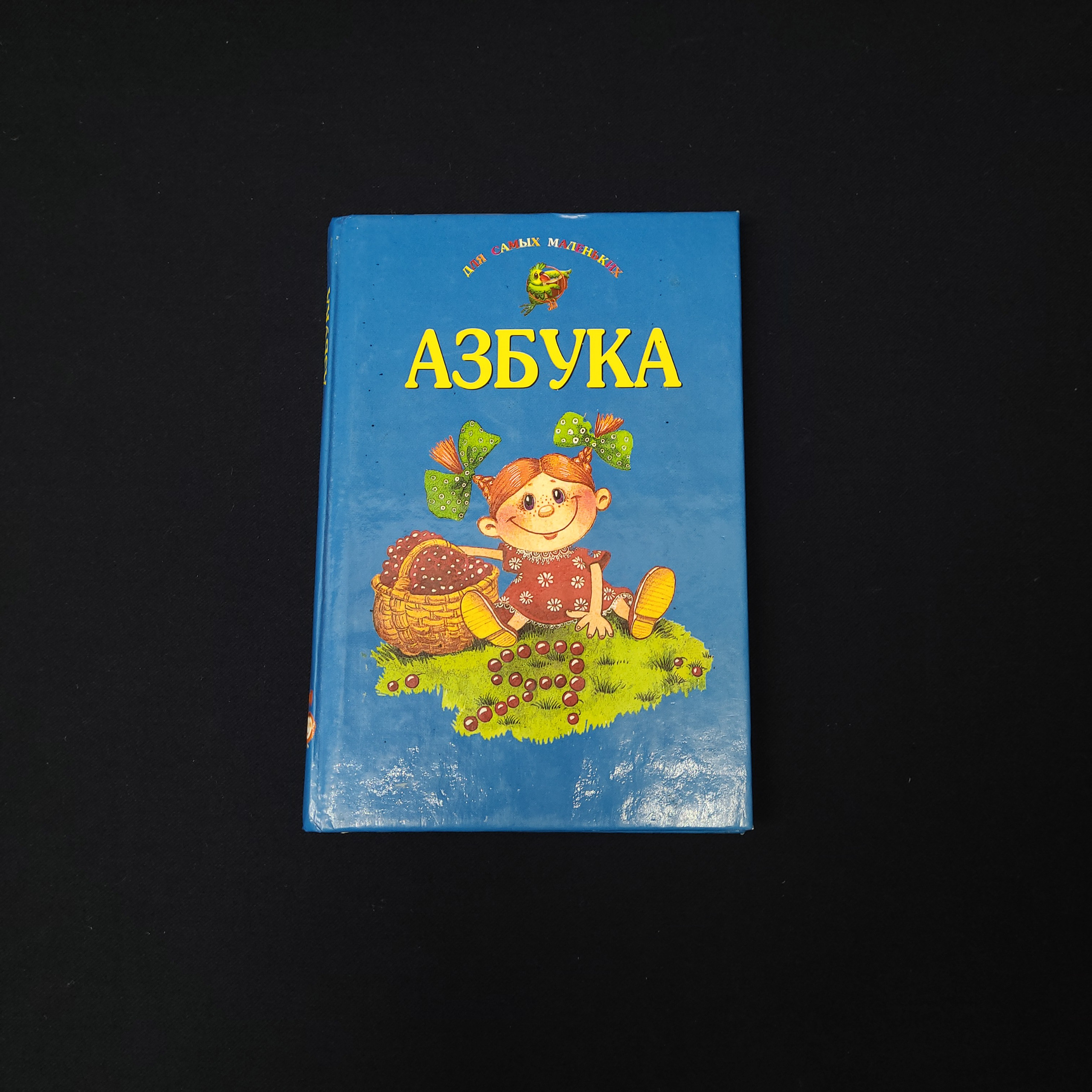 Картинка 1