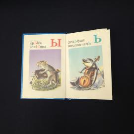 Картинка 3