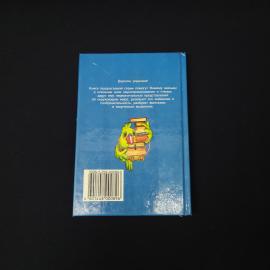 Картинка 4
