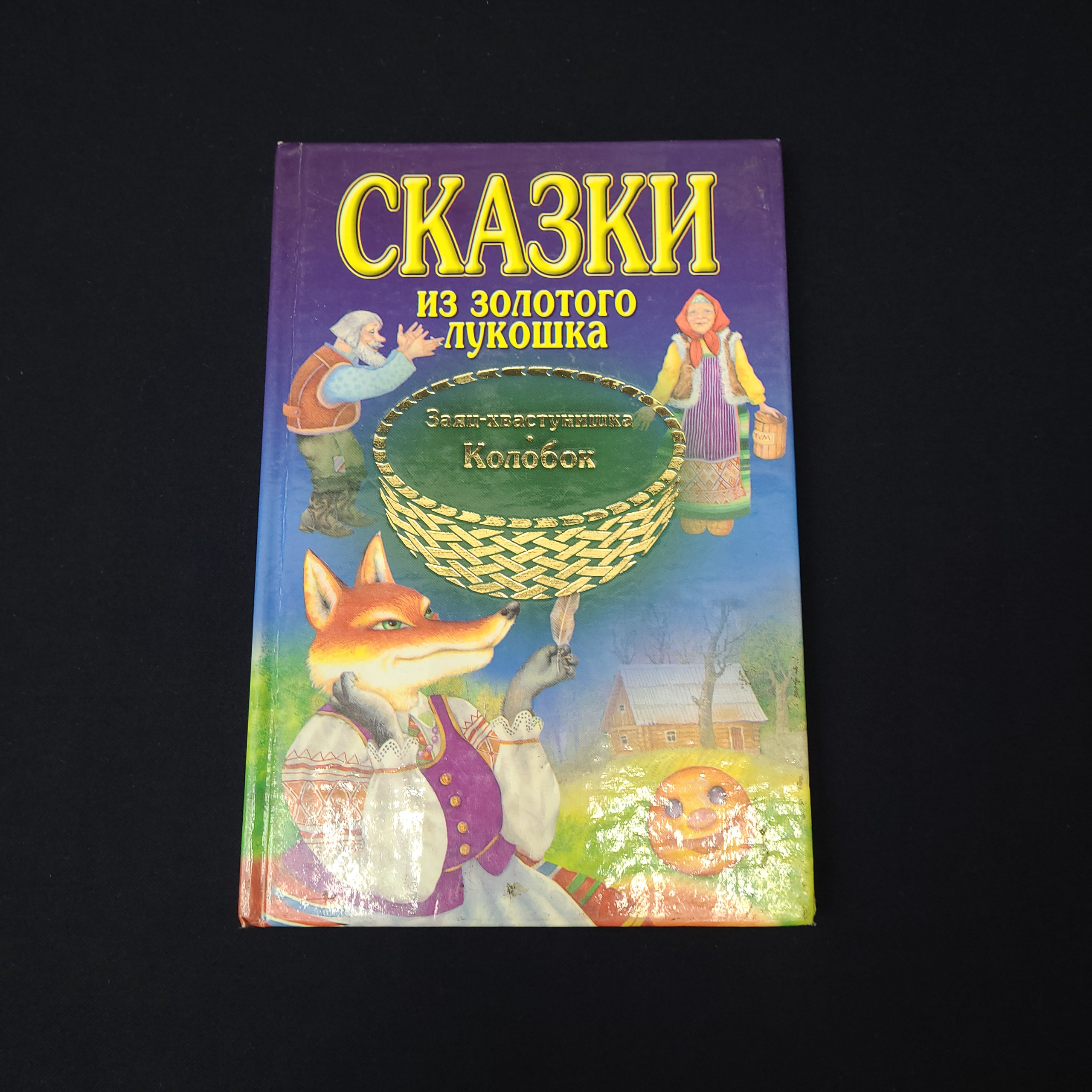 Картинка 1