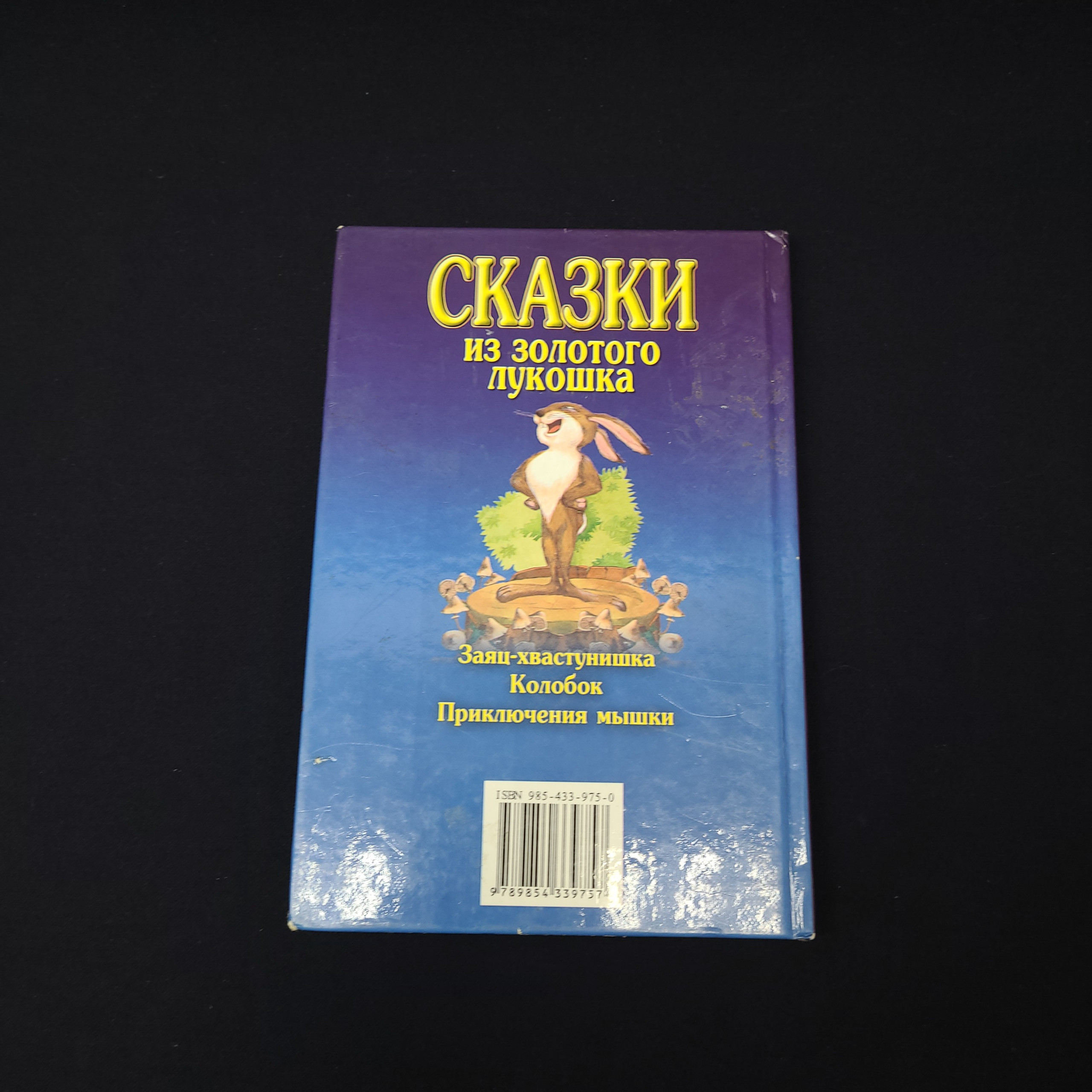 Картинка 4