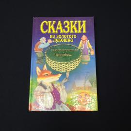 Картинка 1