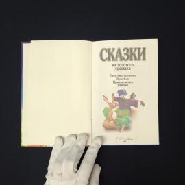 Картинка 2