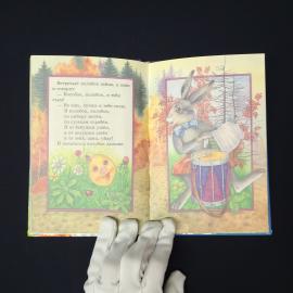 Картинка 3