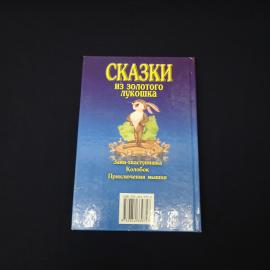 Картинка 4