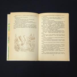 Картинка 4