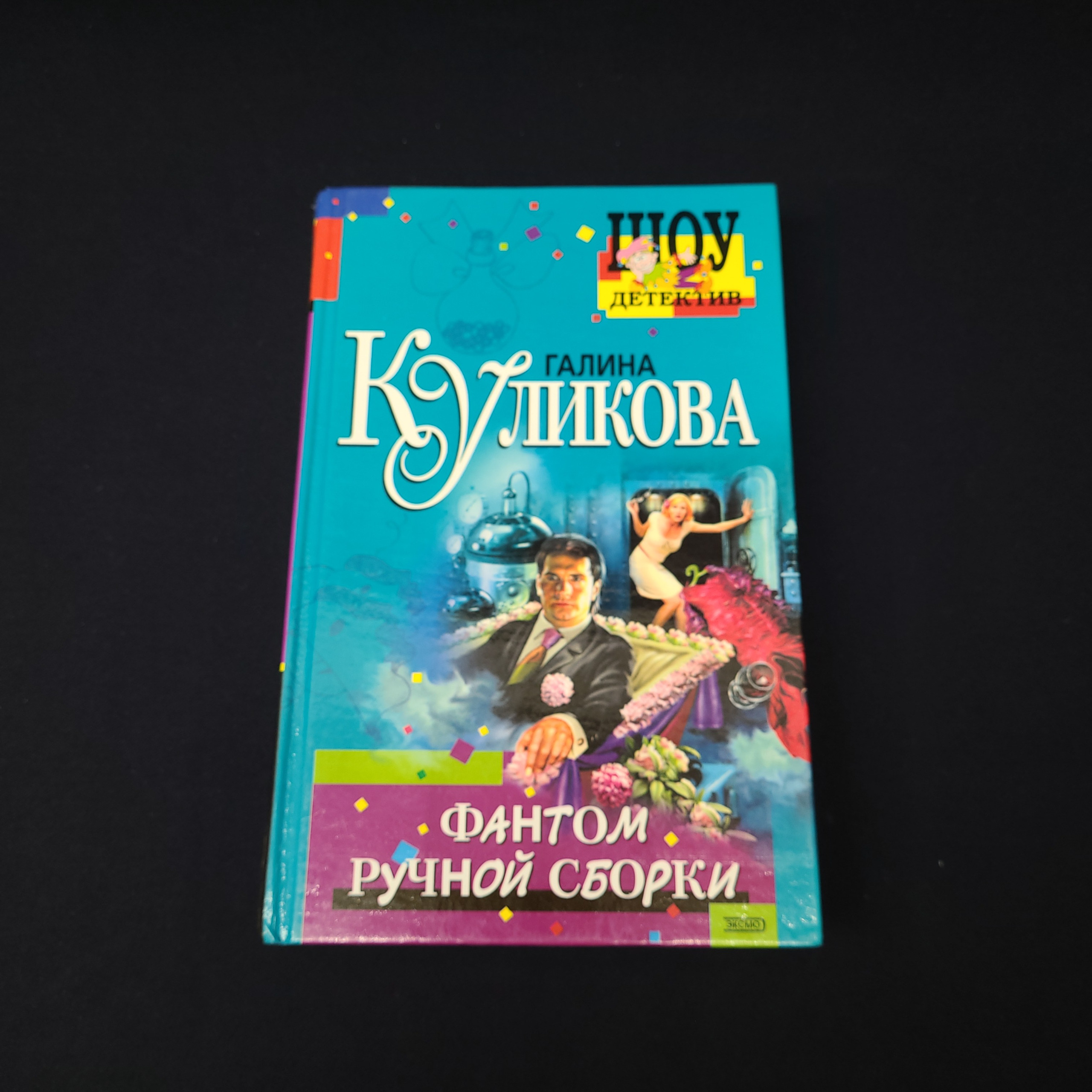 Картинка 1