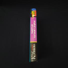 Картинка 5