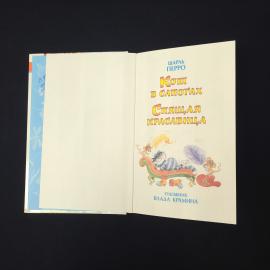 Картинка 3